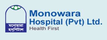 Log In - Monowara Hospital (Pvt.) Ltd.